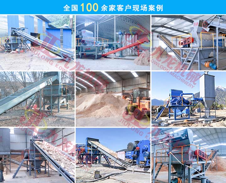 大型樹枝粉碎機