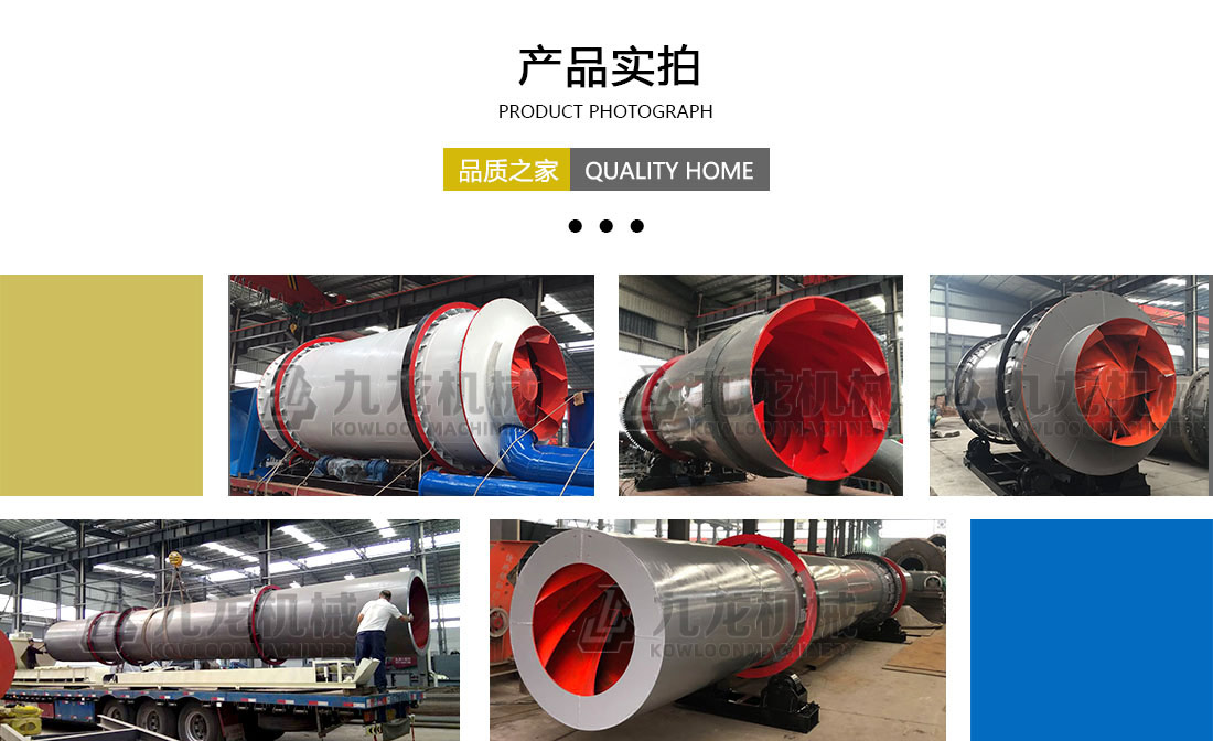 工業(yè)烘干機產品實拍